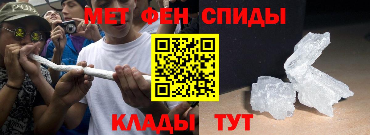 Алейск  АМФЕТАМИН Premium  АМФ  Вход с VPN 