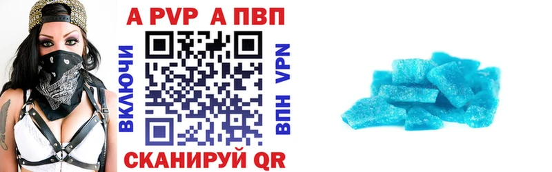 kraken   наркошоп  Алейск  A PVP Соль 