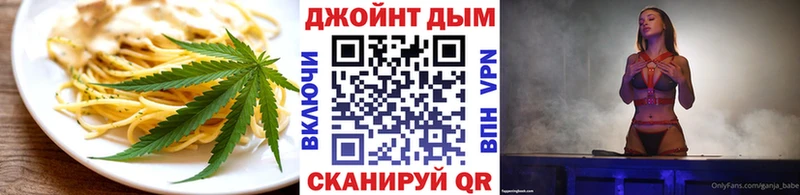 Canna-Cookies марихуана hydra вход Алейск