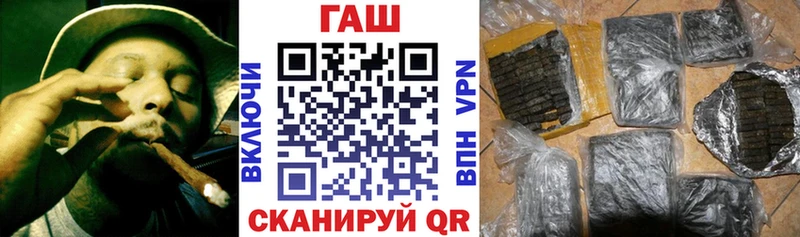 где можно купить наркотик  Алейск  Гашиш гашик 