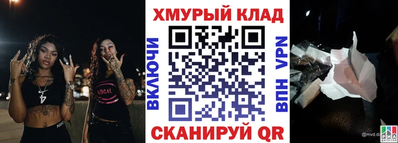 Героин Афган  купить закладку  Алейск 