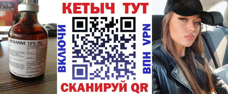 купить   Алейск  КЕТАМИН ketamine 