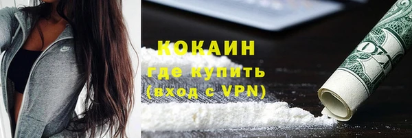 крисы Абдулино
