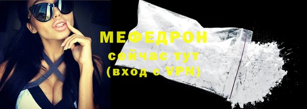 MDMA Premium VHQ Рославль