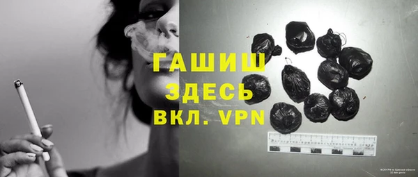 крисы Абдулино
