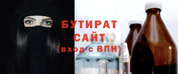 крисы Абдулино