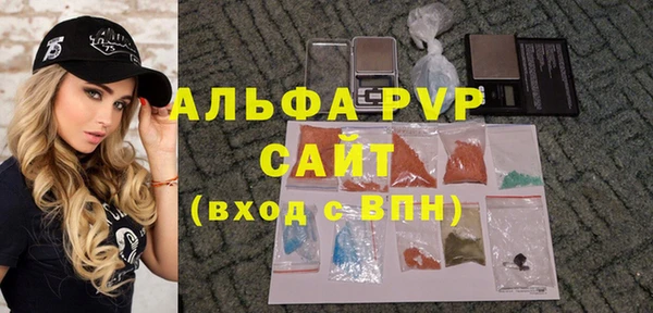 крисы Абдулино