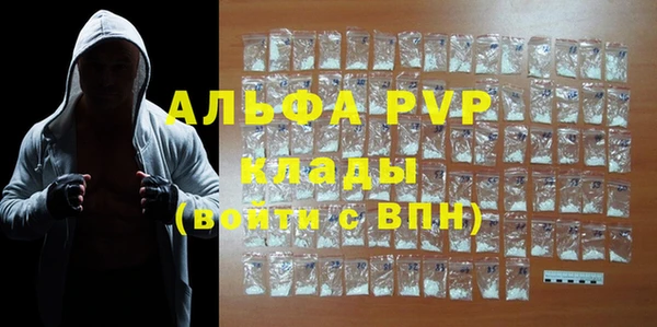 меф Абаза