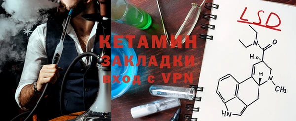 герыч Абинск