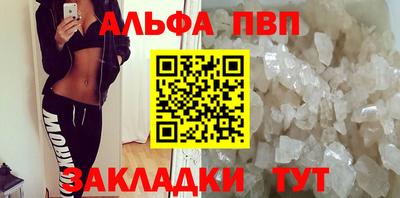 мдпв Абакан