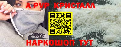 меф Азнакаево