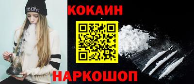 мяу мяу кристалл Абинск