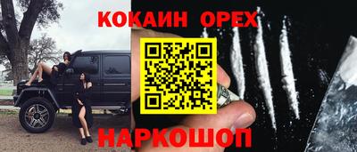 меф Азнакаево