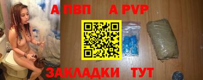 меф Азнакаево
