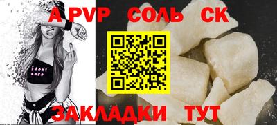 мдпв Абакан