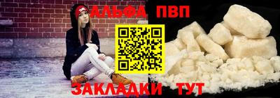 мдпв Абакан