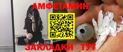меф Азнакаево