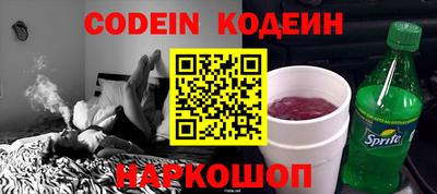 мяу мяу кристалл Абинск