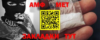 меф Азнакаево