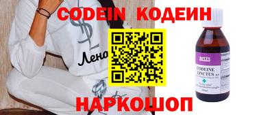 мяу мяу кристалл Абинск