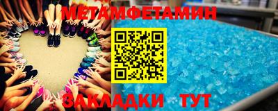 меф Азнакаево