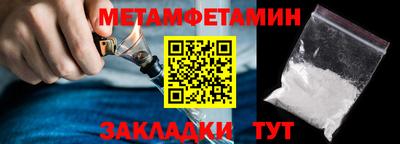 амфетамин Чапаевск
