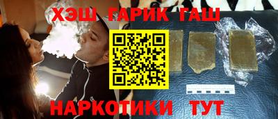 марки nbome Чебоксары