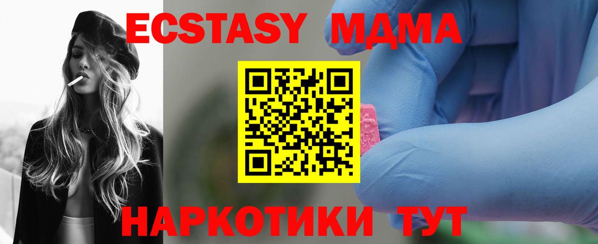 Мефедрон кристаллы  Кокаин  Вход с VPN  ГАШ  Алейск  Марихуана 