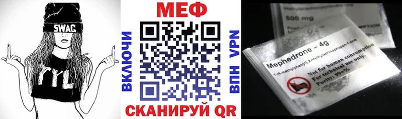 МЕФ 4 MMC Алейск