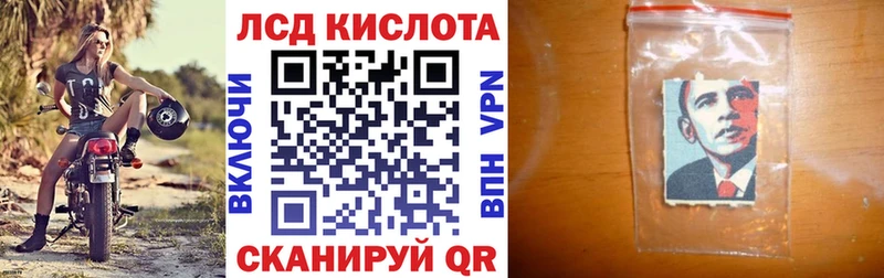 купить закладку  Алейск  Марки 25I-NBOMe 1,8мг 