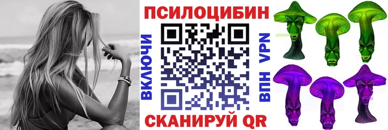 Галлюциногенные грибы ЛСД  Алейск 